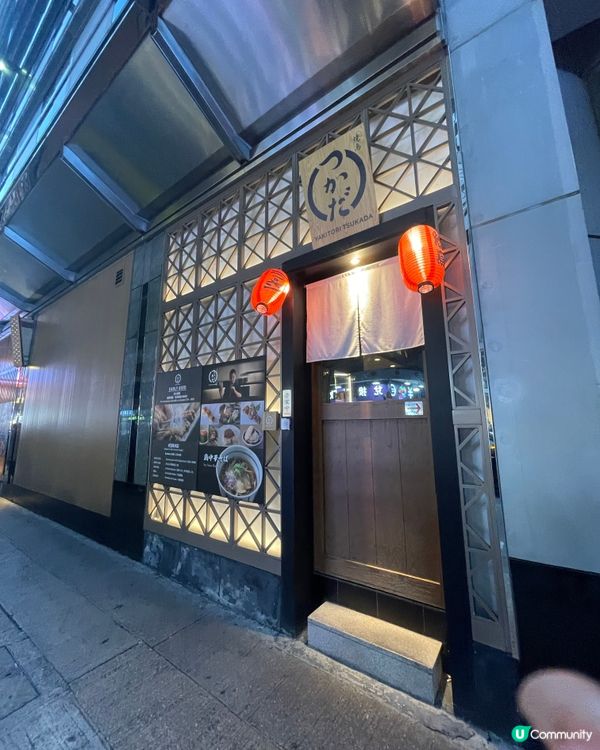 尖沙咀燒鳥新店🏮  儀式感滿分，但味道麻麻🥺