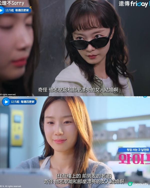 今天也很抱歉韓劇｜全昭旻Running Man下車後終於有新劇  超爆笑演單親媽+兼職狂人