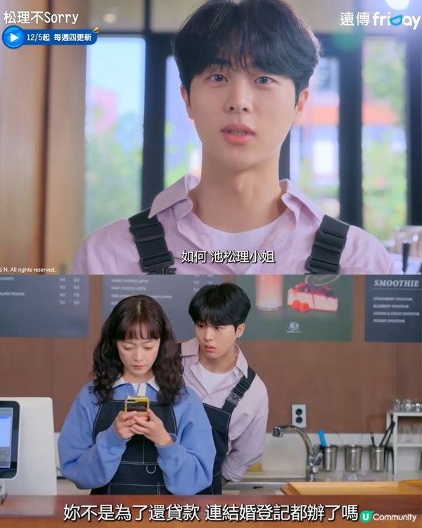 今天也很抱歉韓劇｜全昭旻Running Man下車後終於有新劇  超爆笑演單親媽+兼職狂人