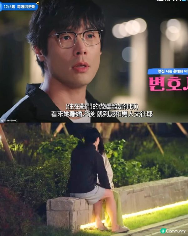 今天也很抱歉韓劇｜全昭旻Running Man下車後終於有新劇  超爆笑演單親媽+兼職狂人