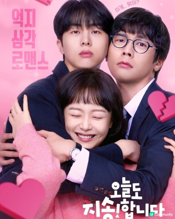 今天也很抱歉韓劇｜全昭旻Running Man下車後終於有新劇  超爆笑演單親媽+兼職狂人