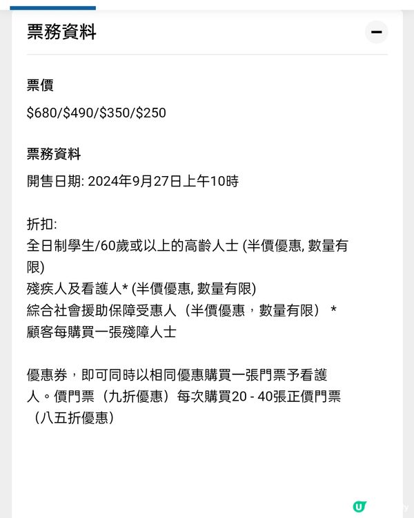 普契尼歌劇三步曲，意大利文演唱，中英文字幕！🎤🇮🇹