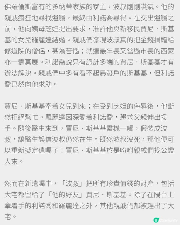 普契尼歌劇三步曲，意大利文演唱，中英文字幕！🎤🇮🇹