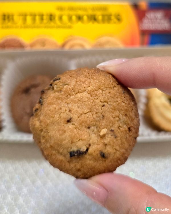 藍罐曲奇新口味登場！🍪🎉