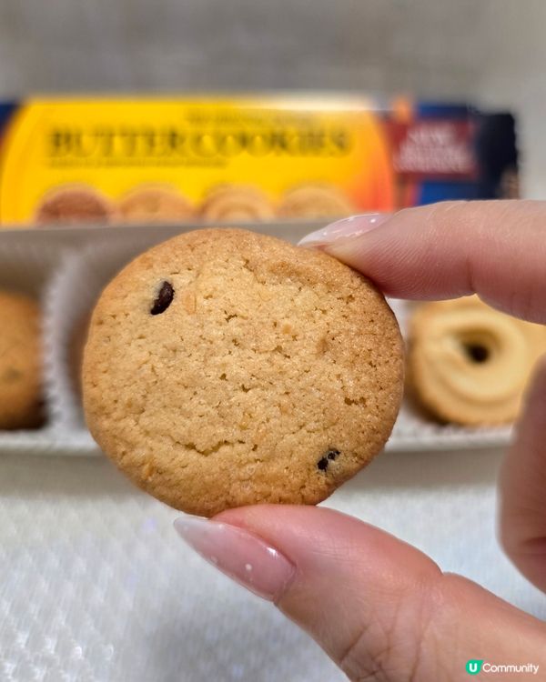 藍罐曲奇新口味登場！🍪🎉