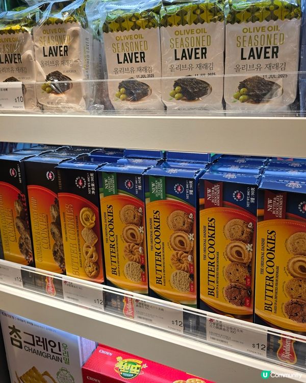 藍罐曲奇新口味登場！🍪🎉