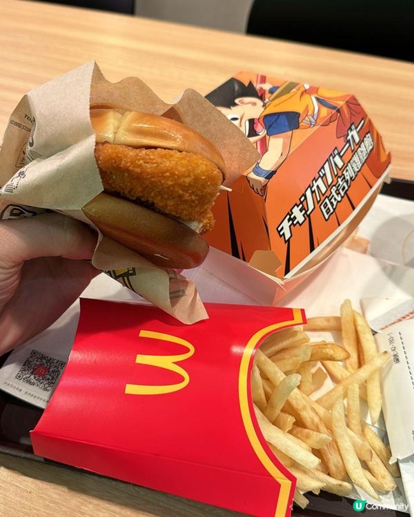 麥當勞 x 龍珠大魔！童年回憶返晒嚟🤩