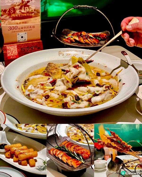 ✨深圳🇨🇳-⚠️💬又多一間好食酸菜魚⁉️💢竟然性價比高⁉️📣📍阿强家