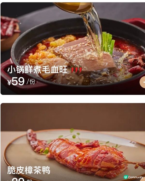 ✨深圳🇨🇳-⚠️💬又多一間好食酸菜魚⁉️💢竟然性價比高⁉️📣📍阿强家