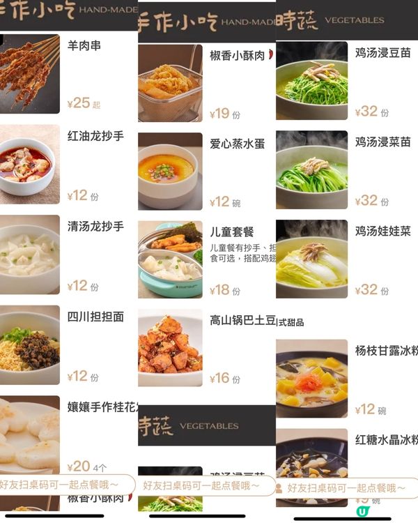 ✨深圳🇨🇳-⚠️💬又多一間好食酸菜魚⁉️💢竟然性價比高⁉️📣📍阿强家