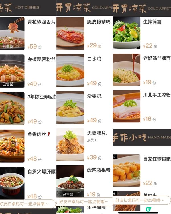 ✨深圳🇨🇳-⚠️💬又多一間好食酸菜魚⁉️💢竟然性價比高⁉️📣📍阿强家