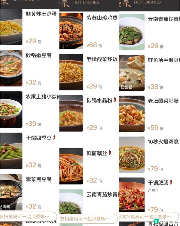 ✨深圳🇨🇳-⚠️💬又多一間好食酸菜魚⁉️💢竟然性價比高⁉️📣📍阿强家