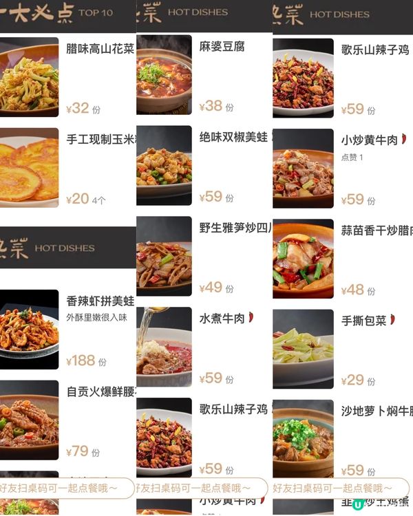 ✨深圳🇨🇳-⚠️💬又多一間好食酸菜魚⁉️💢竟然性價比高⁉️📣📍阿强家