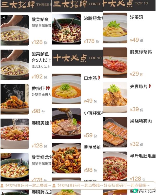 ✨深圳🇨🇳-⚠️💬又多一間好食酸菜魚⁉️💢竟然性價比高⁉️📣📍阿强家