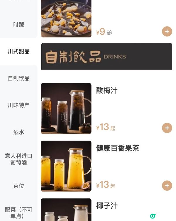 ✨深圳🇨🇳-⚠️💬又多一間好食酸菜魚⁉️💢竟然性價比高⁉️📣📍阿强家