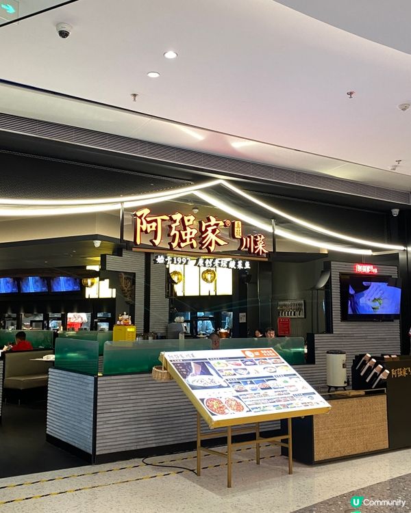 ✨深圳🇨🇳-⚠️💬又多一間好食酸菜魚⁉️💢竟然性價比高⁉️📣📍阿强家