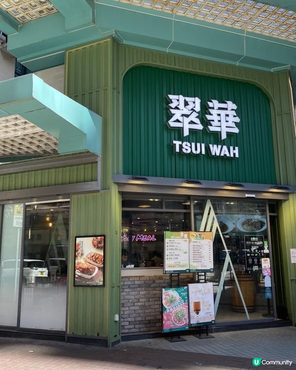 親民老牌餐廳😊👍🏻