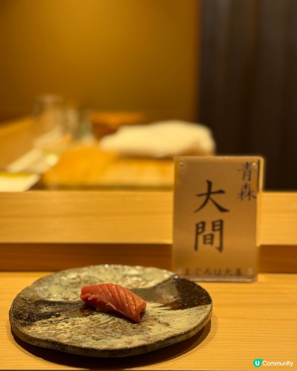 尖沙咀📍來自日本銀座米芝蓮omakase