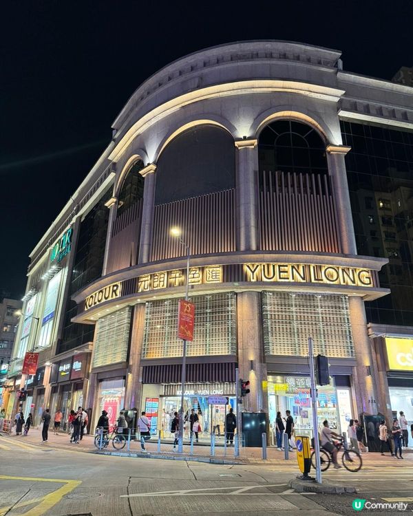 元朗千色掃貨🛍️  食玩買齊晒🤩