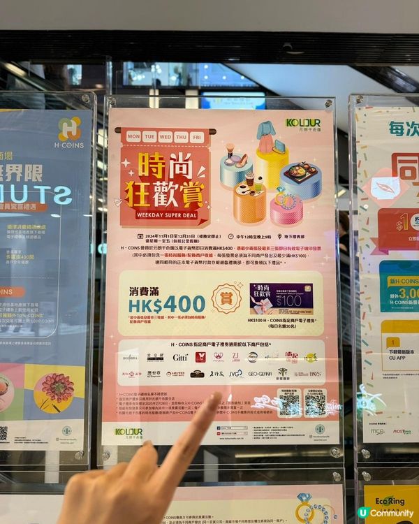 元朗千色掃貨🛍️  食玩買齊晒🤩