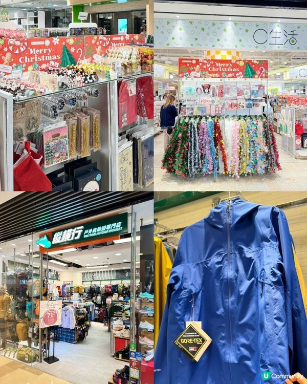 元朗千色掃貨🛍️  食玩買齊晒🤩