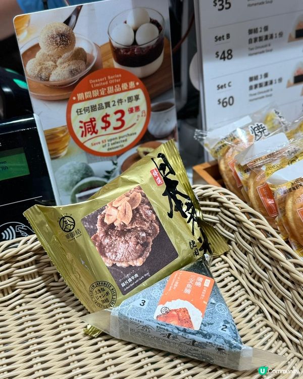 元朗千色掃貨🛍️  食玩買齊晒🤩