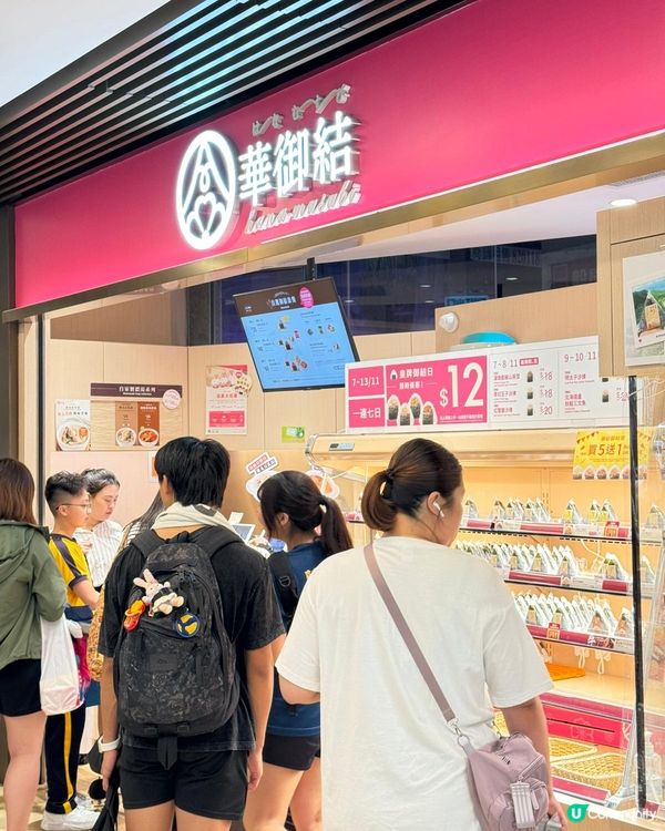 元朗千色掃貨🛍️  食玩買齊晒🤩