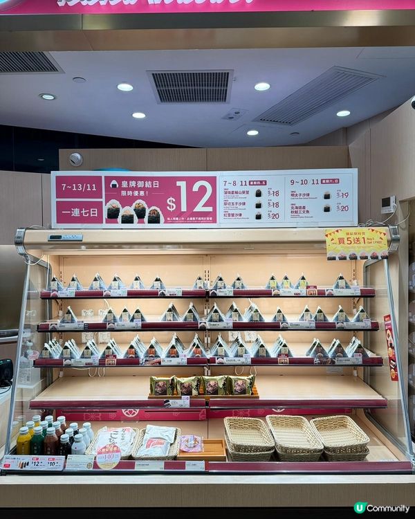 元朗千色掃貨🛍️  食玩買齊晒🤩