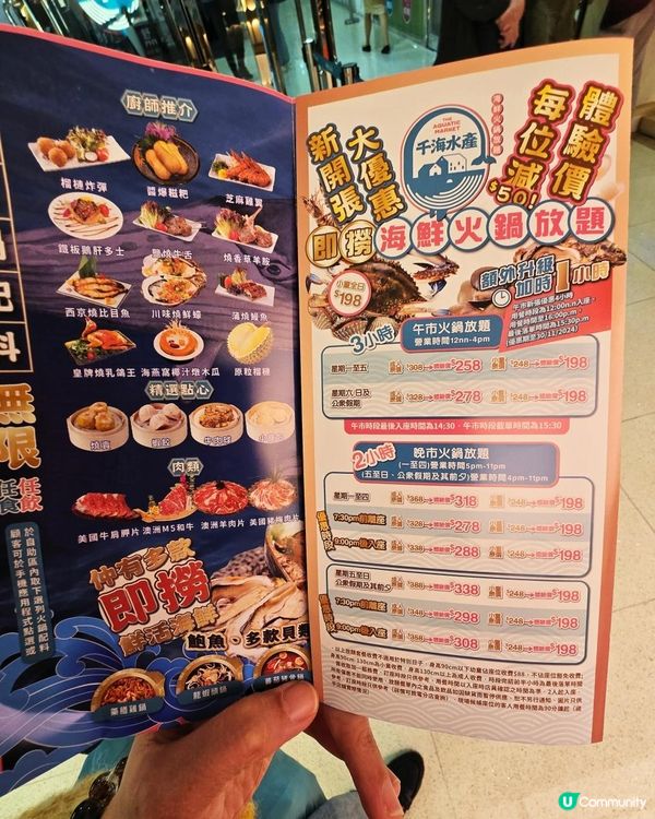 今期大熱自己撈生猛海鮮自助放題(宵夜)