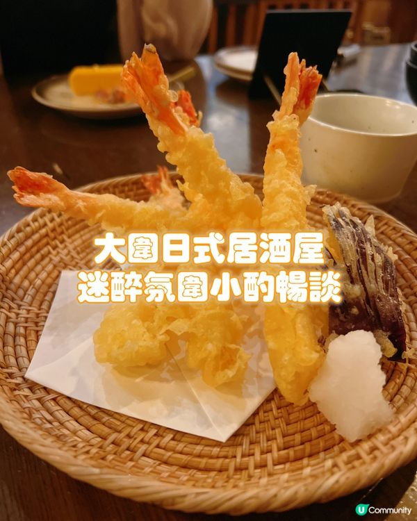 大圍日式居酒屋|迷醉氛圍小聚暢談