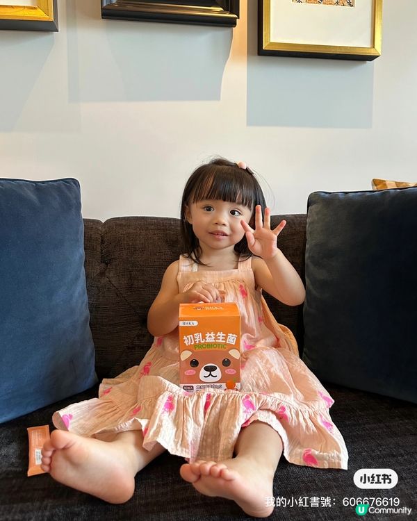 👃🏻舒緩換季鼻敏感