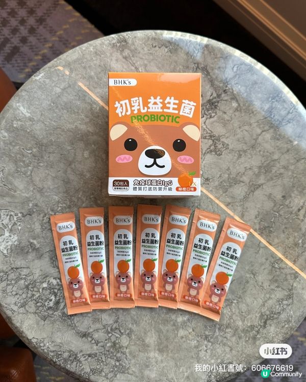 👃🏻舒緩換季鼻敏感