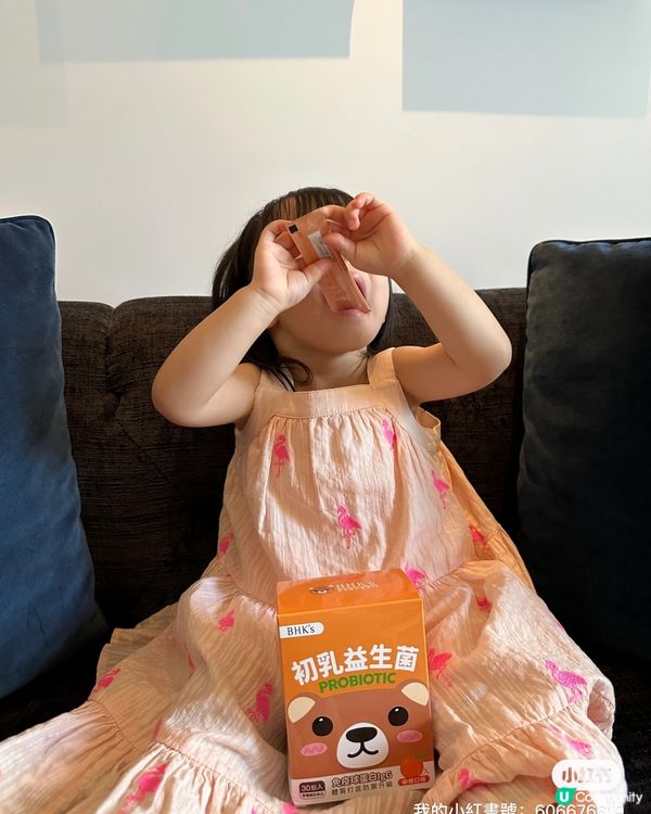 👃🏻舒緩換季鼻敏感