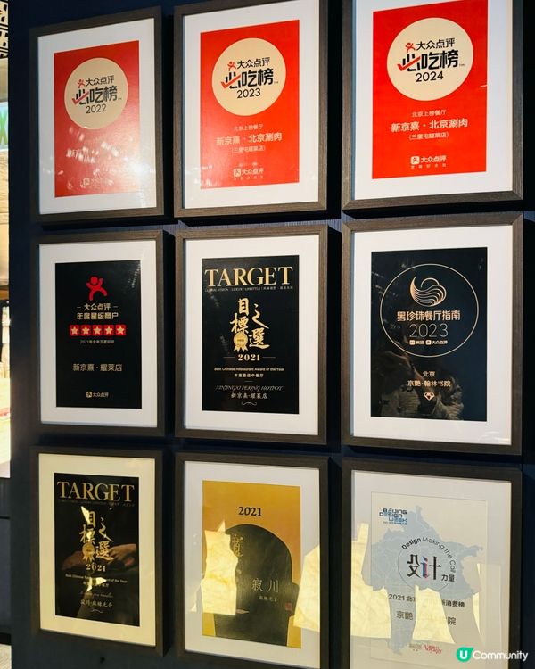 中環·新派京式羊肉火鍋🇨🇳