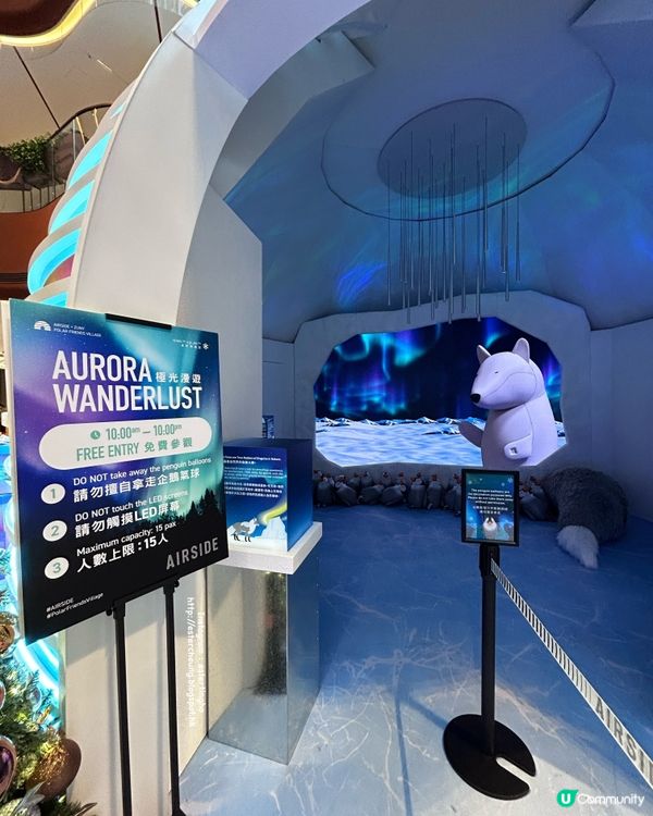 聖誕打卡 📸 Airside 極地動物齊集夢幻冰極村莊