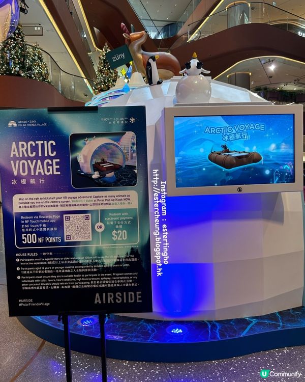 聖誕打卡 📸 Airside 極地動物齊集夢幻冰極村莊