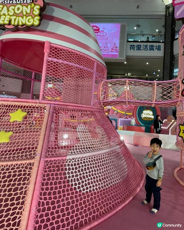 玩轉粉紅遊樂園💕