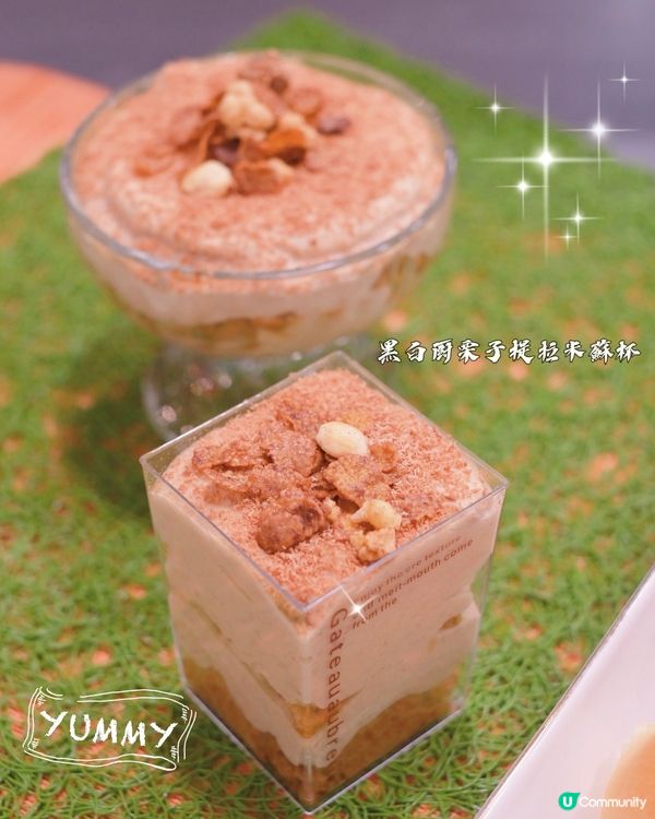 黑白大廚甜品🍰  
3小時學做2款甜品😋