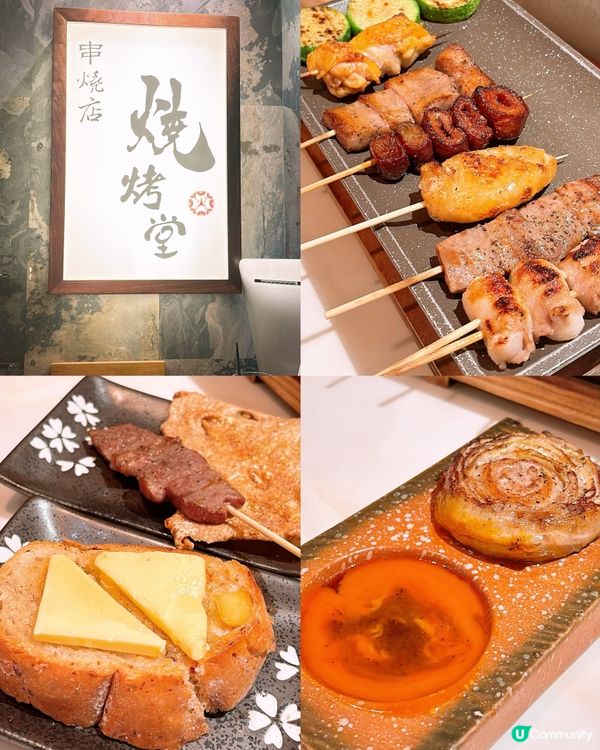 🎏荃灣開餐🔥燒烤堂🍽️