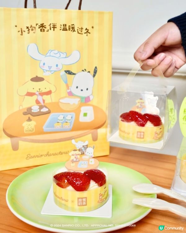 深圳奈雪的茶 X Sanrio😍29/11起上線‼️附周邊/套餐詳情