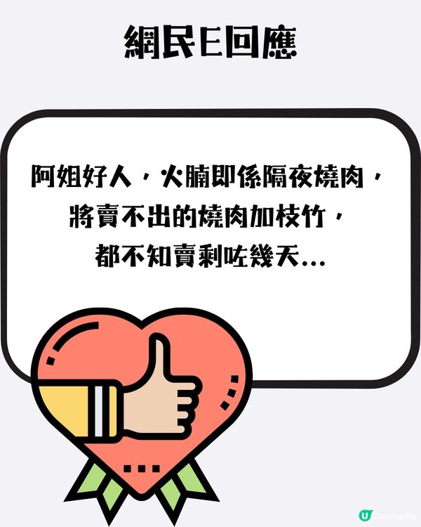 香港服務態度差❓網民：其實係因為...居港3年台灣人一句破解🤨