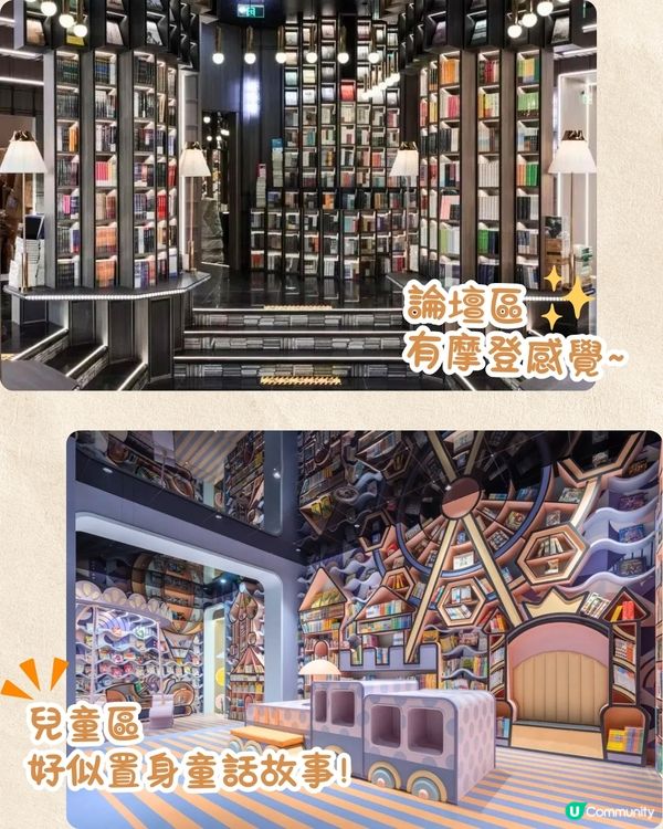 深圳寶安打卡美食一日遊攻略❗歐式教堂/ 天梯公園/深圳最美日落☀️附交通資訊