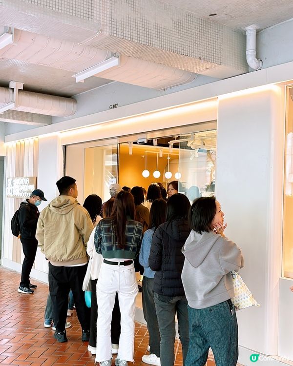 🎏太古品穀💚限定產品‼️開心果流心麻糬