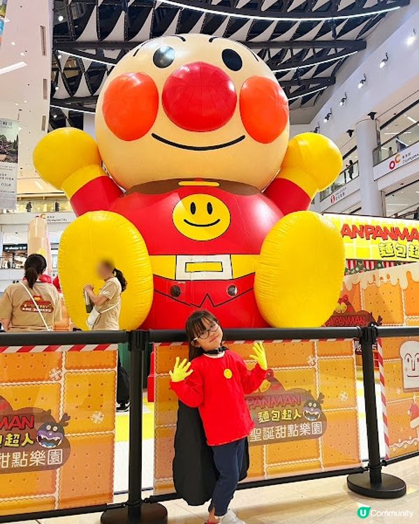 聖誕限定活動 | 麵包超人Anpanman聖誕甜點樂園 | 人均$68起