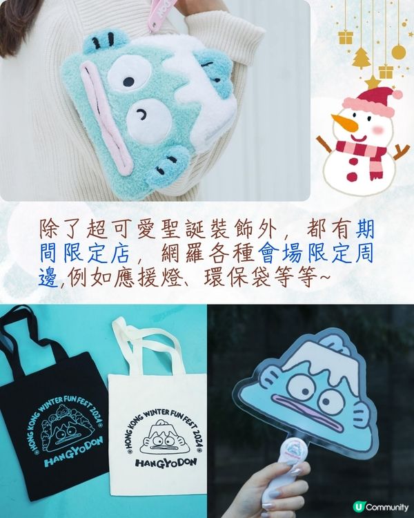 2024香港七大聖誕活動🎄華麗Dior馬車/聖誕小鎮/水怪聖誕樹📅附活動日期