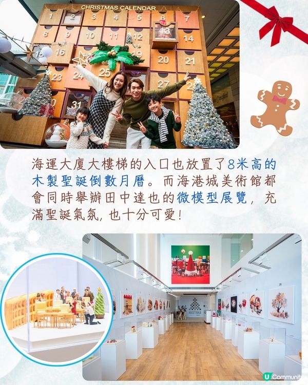 2024香港七大聖誕活動🎄華麗Dior馬車/聖誕小鎮/水怪聖誕樹📅附活動日期