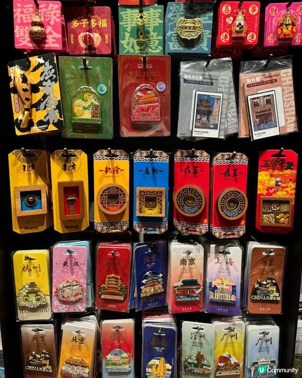 深業上城精品店發掘寶藏之旅