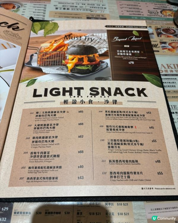 「揾食工房」·將軍澳平民恩物🥰