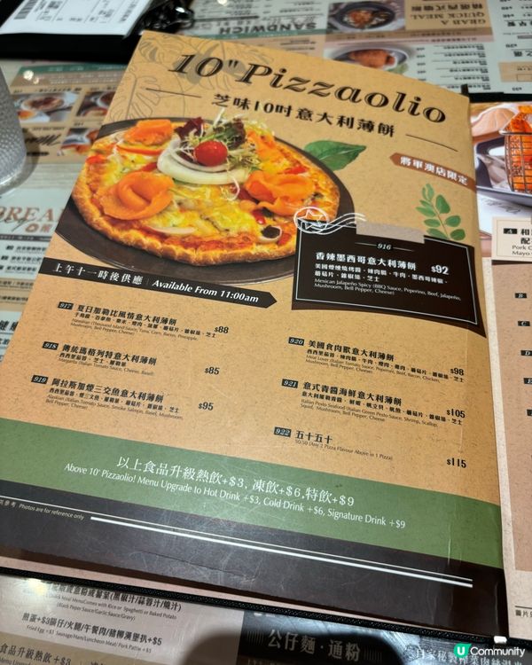 「揾食工房」·將軍澳平民恩物🥰