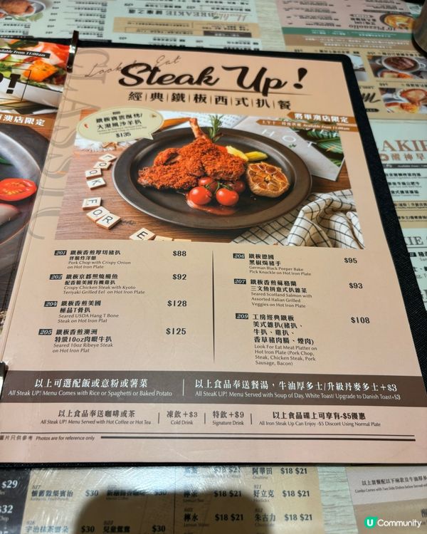 「揾食工房」·將軍澳平民恩物🥰